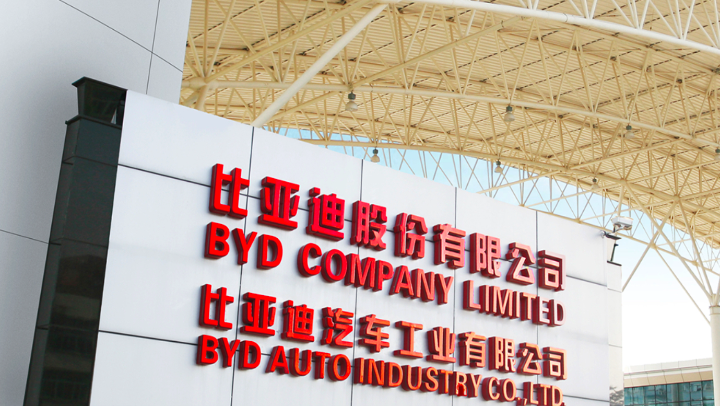 你开的比亚迪，美仪“检测”过了！