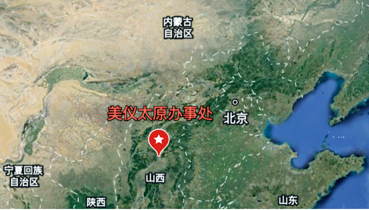 美仪进驻山西“龙城”