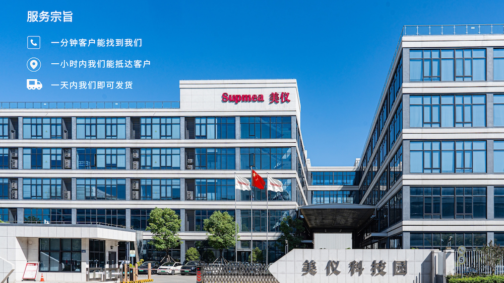 美仪科技园+三个一.png 美仪科技园+三个一.png